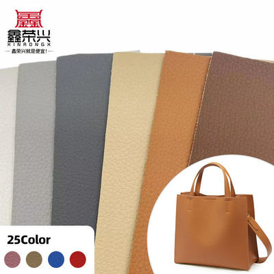 1.0mm PVC ضد پوشیدن چاپی 137 Litchi دانه پوست مصنوعی مصنوعی برای صندلی ماشین فرش مبل صندلی کمربند پارچه چرم جعلی