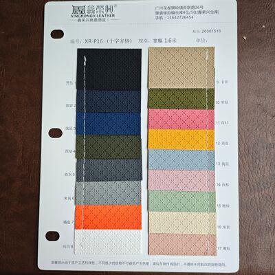 بافت هکساگون بسکتبال با شکل برجسته PVC چرمی مصنوعی رول چرمی مصنوعی برای کیسه ها مبلمان داخل ماشین