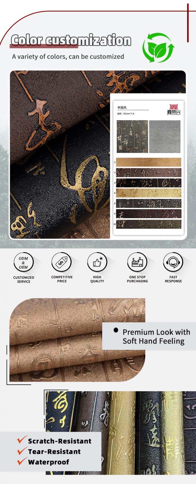 چرم مصنوعی پی وی سی عمده فروشی طرح خوشنویسی چینی برای کیف پول، جعبه، کفش، مبل، کیف، بافته شده 4